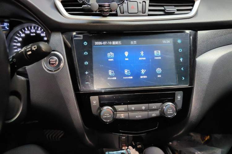 Used Nissan X-Trail 2014 2.5L CVT Luxury Edition 4WD Audio And AC Panel