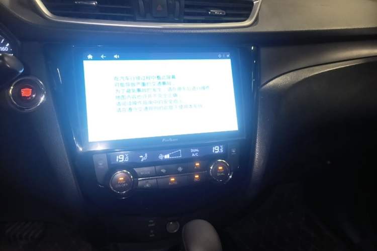 Used Nissan X-Trail 2014 2.0L CVT Comfort Edition 2WD Audio And AC Panel