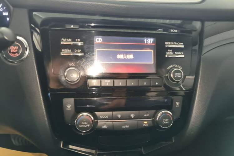 Used Nissan X-Trail 2014 2.5L CVT Luxury Edition 4WD Audio And AC Panel