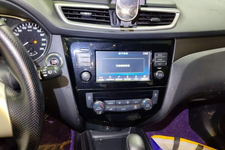 Used Nissan X-Trail 2014 2.0L CVT Comfort Edition 2WD Audio And AC Panel