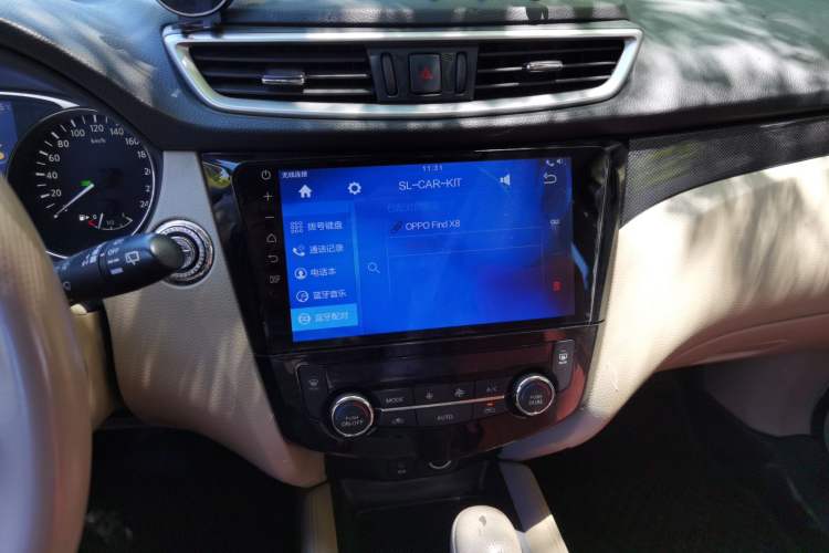 Used Nissan X-Trail 2014 2.5L CVT Leading Edition 4WD Audio And AC Panel