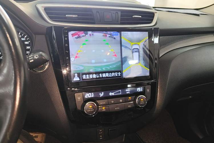 Used Nissan X-Trail 2014 2.5L CVT Luxury Edition 4WD Audio And AC Panel