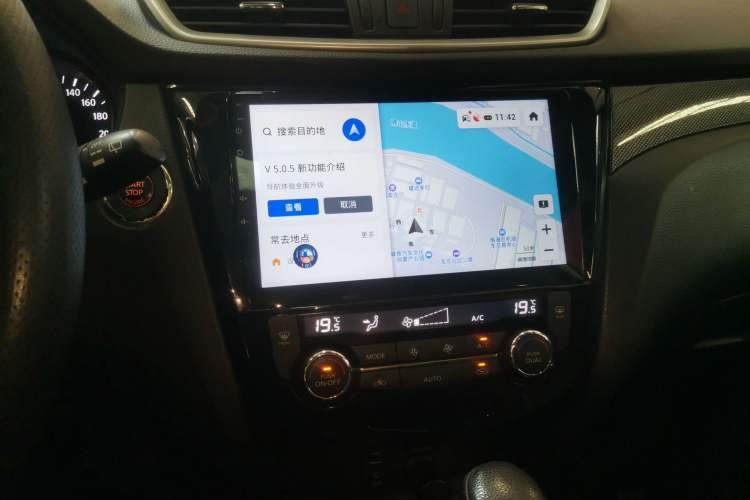 Used Nissan X-Trail 2014 2.5L CVT Leading Edition 4WD Audio And AC Panel