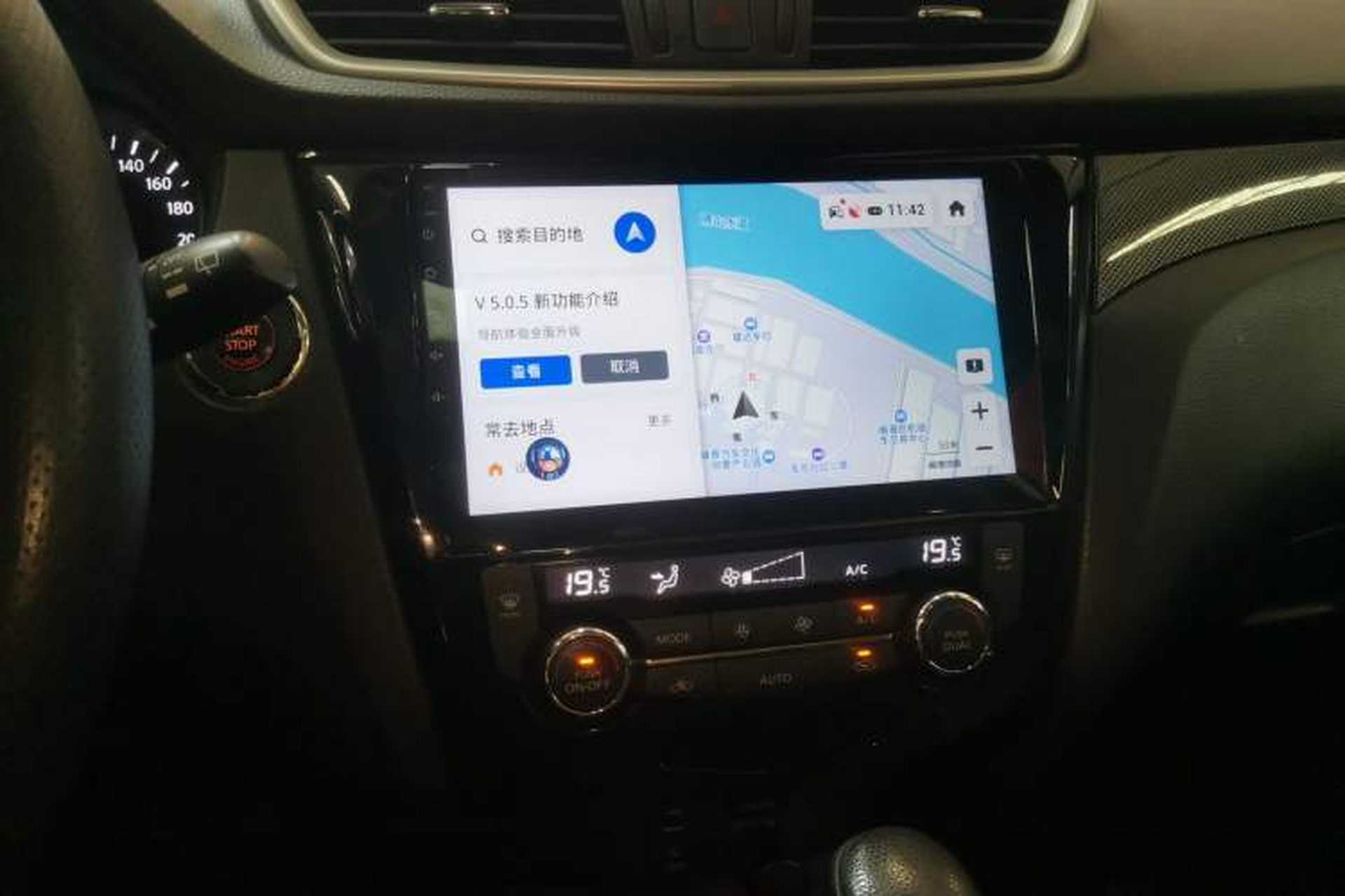 Used Nissan X-Trail 2014 2.5L CVT Leading Edition 4WD Audio And AC Panel
