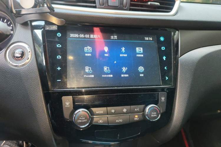Used Nissan X-Trail 2014 2.0L CVT Comfort Edition 2WD Audio And AC Panel