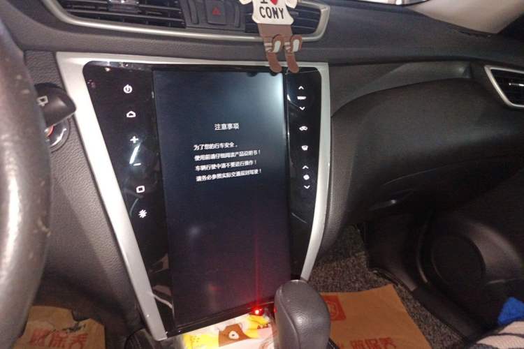 Used Nissan X-Trail 2014 2.0L CVT Comfort Edition 2WD Audio And AC Panel