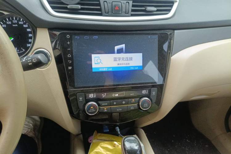 Used Nissan X-Trail 2014 2.0L CVT Comfort Edition 2WD Audio And AC Panel