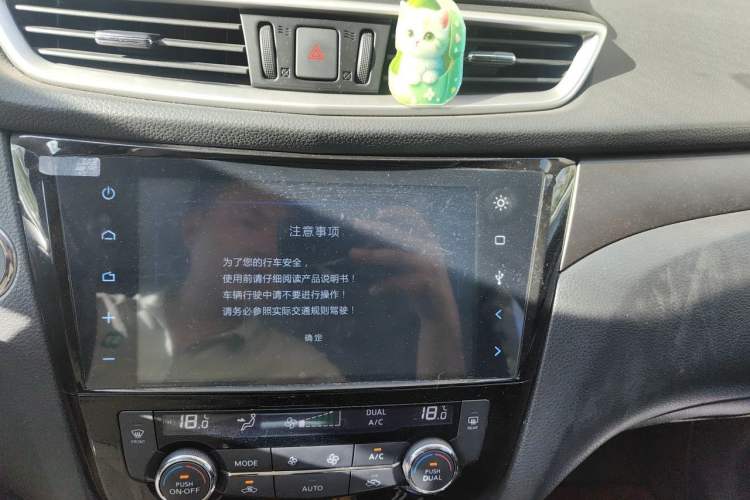 Used Nissan X-Trail 2014 2.0L CVT Comfort Edition 2WD Audio And AC Panel