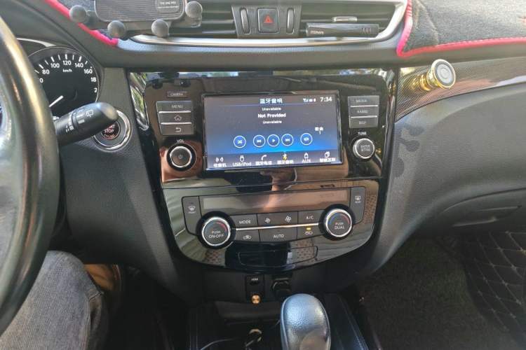 Used Nissan X-Trail 2014 2.5L CVT Leading Edition 4WD Audio And AC Panel