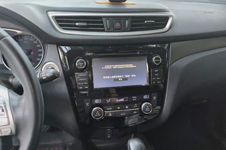 Used Nissan X-Trail 2014 2.0L CVT Smart Edition 2WD Audio And AC Panel