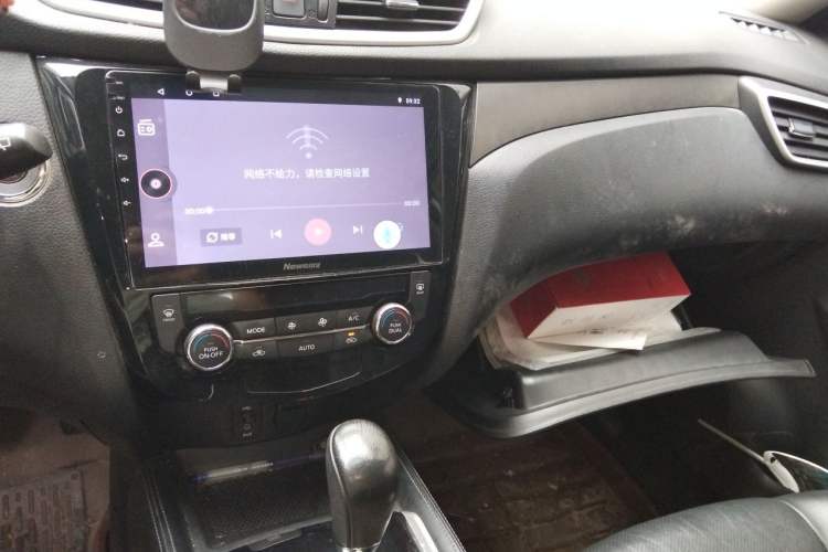 Used Nissan X-Trail 2014 2.0L CVT Comfort Edition 2WD Audio And AC Panel