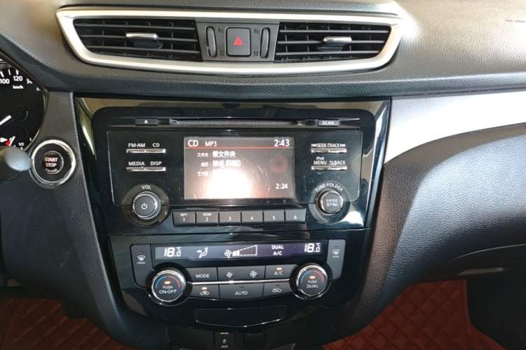 Used Nissan X-Trail 2014 2.0L CVT Comfort Edition 2WD Audio And AC Panel