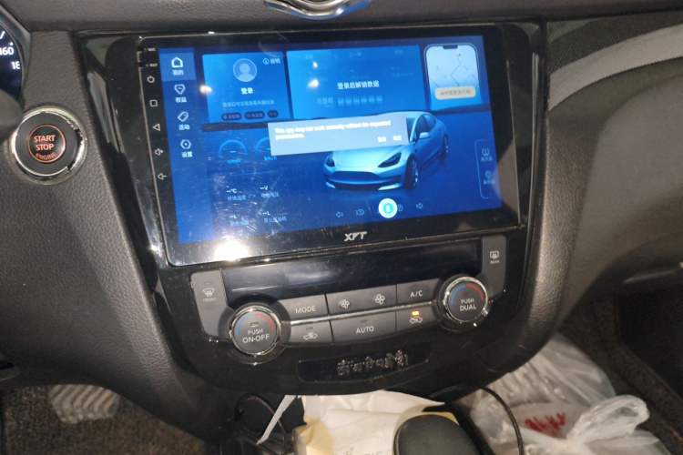 Used Nissan X-Trail 2014 2.5L CVT Luxury Edition 4WD Audio And AC Panel