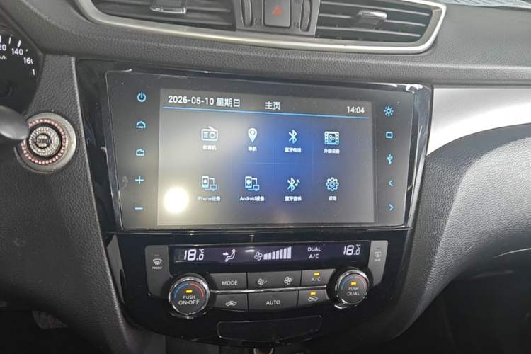 Used Nissan X-Trail 2014 2.0L CVT Comfort Edition 2WD Audio And AC Panel