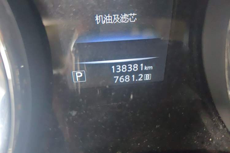 Used Nissan X-Trail 2014 2.0L CVT Comfort Edition 2WD Odometer Close Up