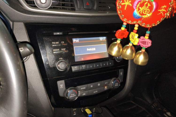 Used Nissan X-Trail 2014 2.0L CVT Comfort Edition 2WD Audio And AC Panel