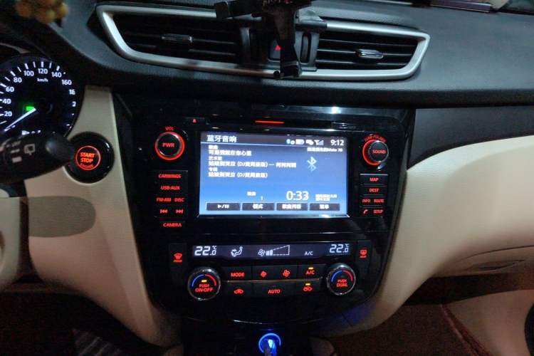 Used Nissan X-Trail 2014 2.0L CVT Smart Edition 2WD Audio And AC Panel
