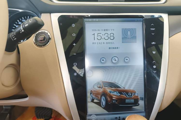Used Nissan X-Trail 2014 2.0L CVT Comfort Edition 2WD Audio And AC Panel