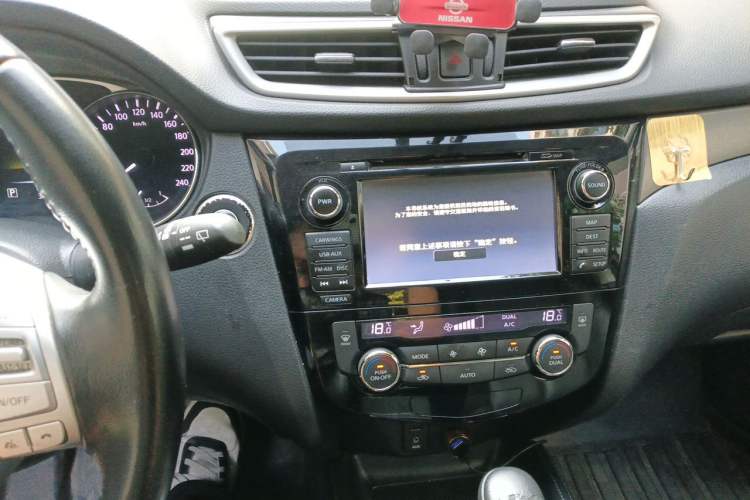 Used Nissan X-Trail 2014 2.0L CVT Smart Edition 2WD Audio And AC Panel