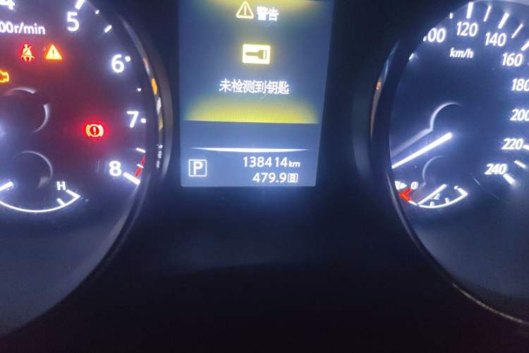 Used Nissan X-Trail 2014 2.0L CVT Comfort Edition 2WD Odometer Close Up