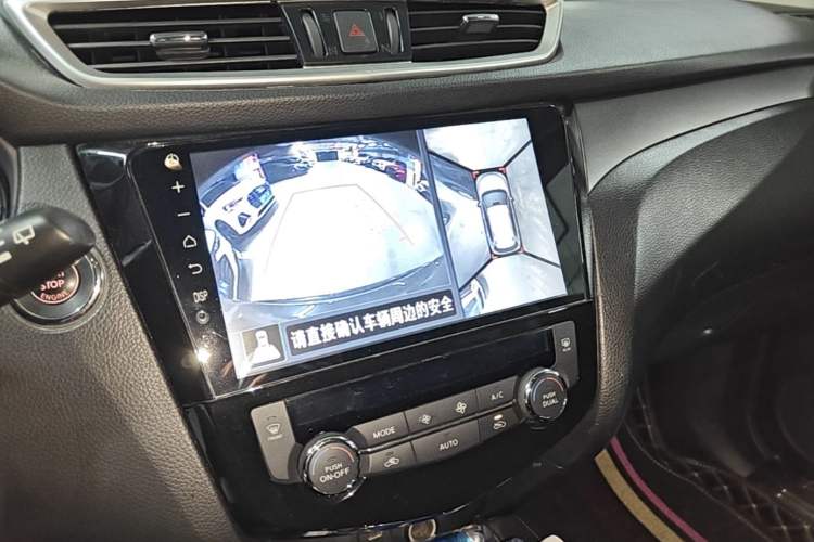 Used Nissan X-Trail 2015 2.0L CVT Comfort MAX Edition 2WD Audio And AC Panel