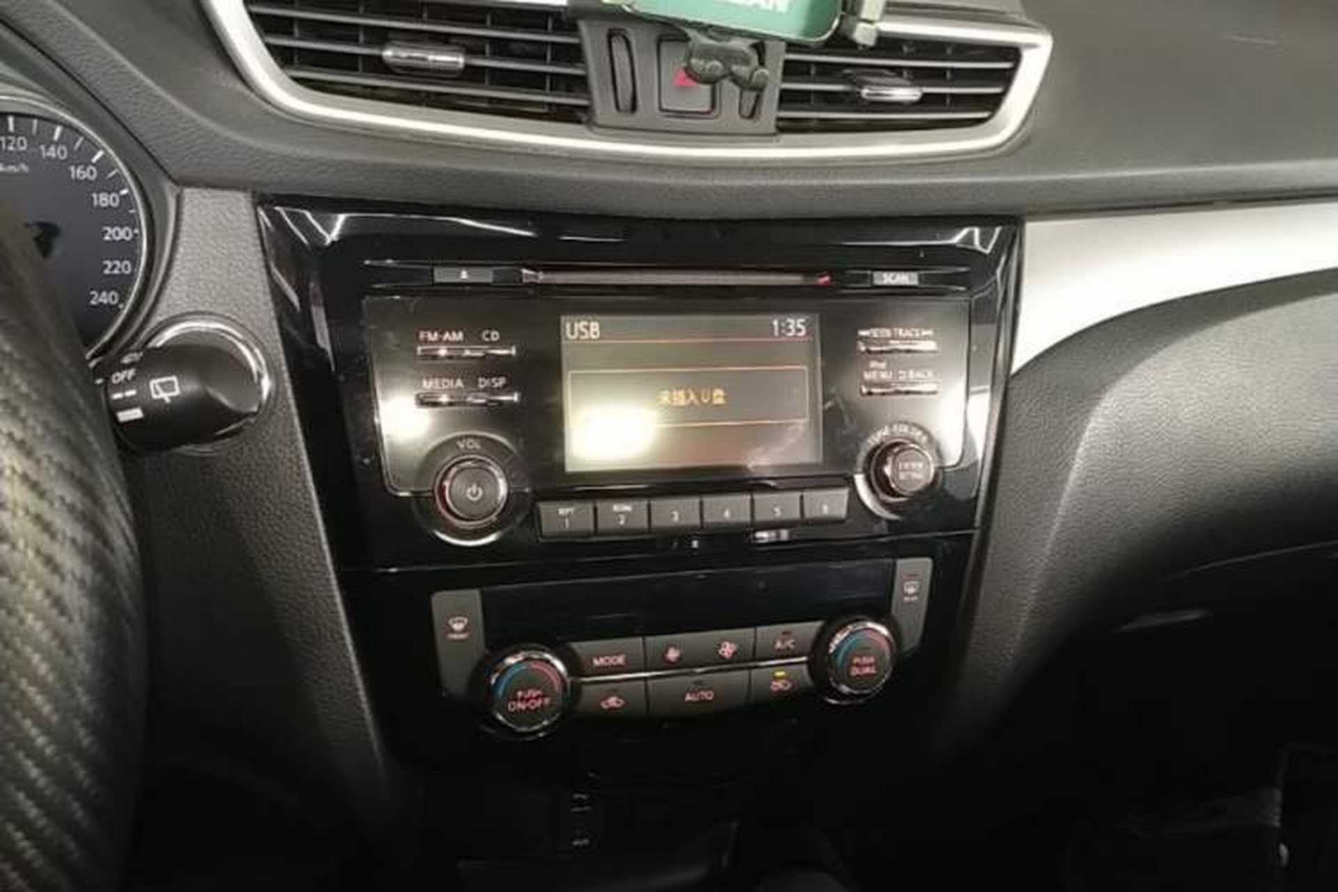 Used Nissan X-Trail 2015 2.0L CVT Comfort MAX Edition 2WD Audio And AC Panel