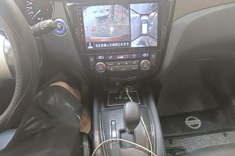 Used Nissan X-Trail 2015 2.0L CVT Comfort MAX Edition 2WD Gear Lever