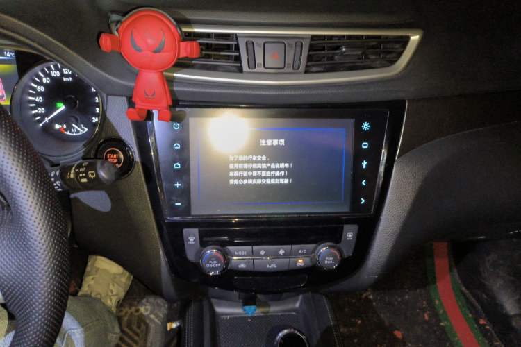 Used Nissan X-Trail 2015 2.0L CVT Comfort MAX Edition 2WD Audio And AC Panel