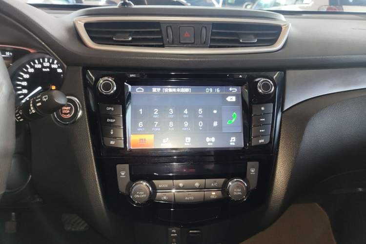 Used Nissan X-Trail 2015 2.0L CVT Comfort MAX Edition 2WD Audio And AC Panel