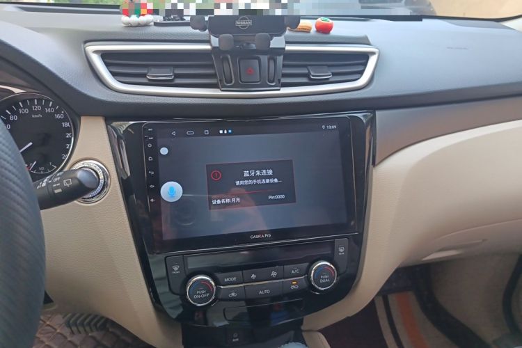 Used Nissan X-Trail 2015 2.0L CVT Comfort MAX Edition 2WD Audio And AC Panel