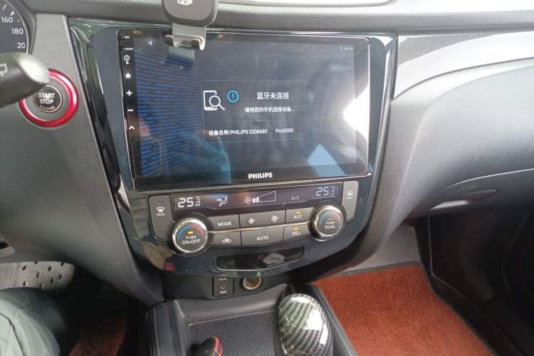 Used Nissan X-Trail 2015 2.5L CVT Leading MAX Edition 4WD Audio And AC Panel