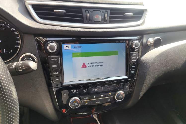 Used Nissan X-Trail 2015 2.0L CVT Comfort MAX Edition 2WD Audio And AC Panel
