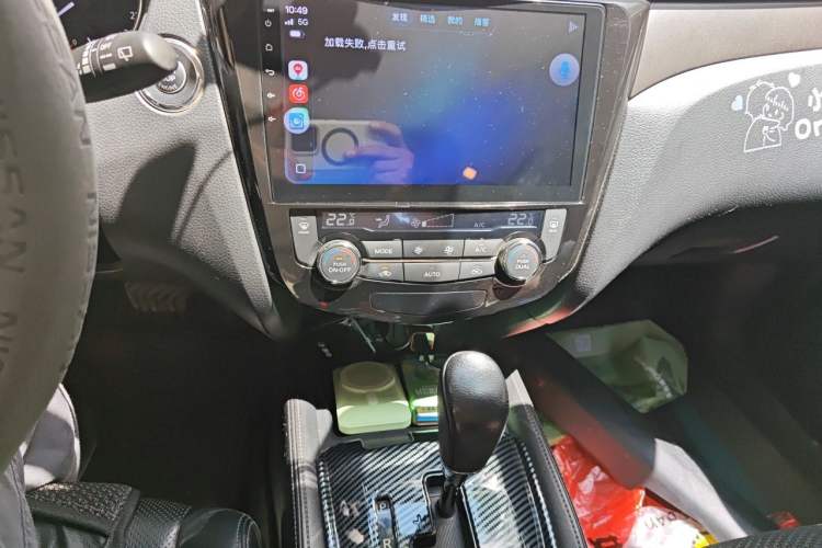 Used Nissan X-Trail 2015 2.0L CVT Comfort MAX Edition 2WD Audio And AC Panel
