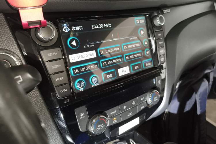 Used Nissan X-Trail 2015 2.0L CVT Comfort MAX Edition 2WD Audio And AC Panel