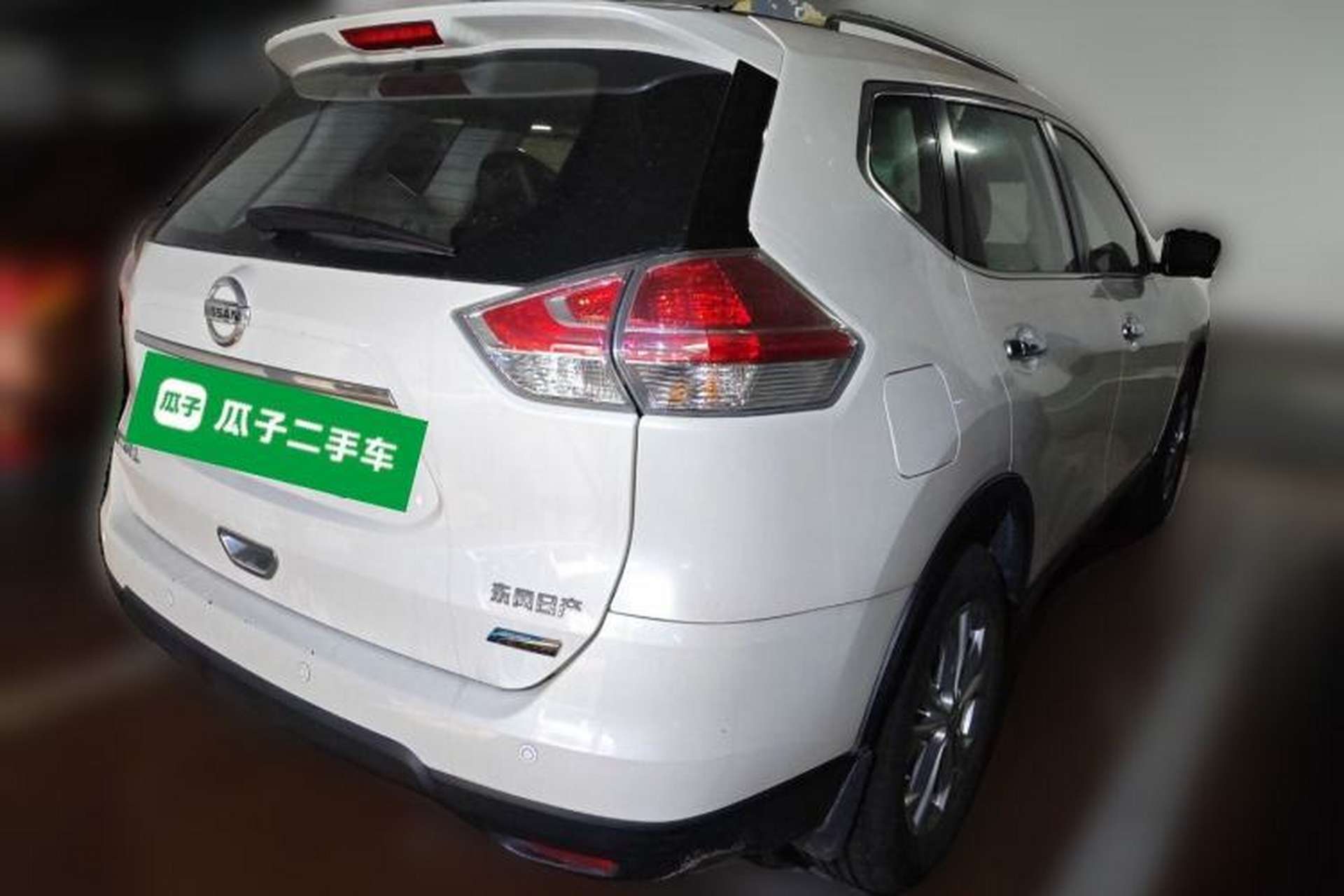 Used Nissan X-Trail 2015 2.0L CVT Comfort MAX Edition 2WD Rear Right 45 Deg