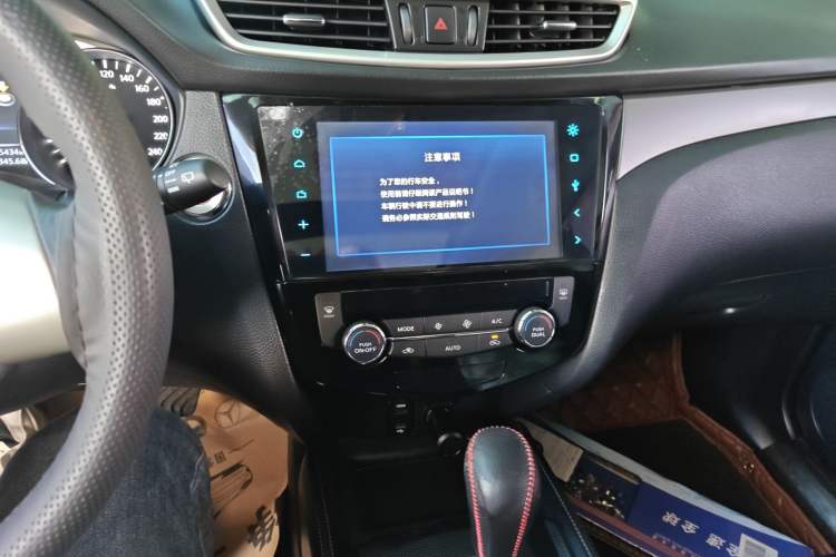 Used Nissan X-Trail 2015 2.0L CVT Comfort MAX Edition 2WD Audio And AC Panel