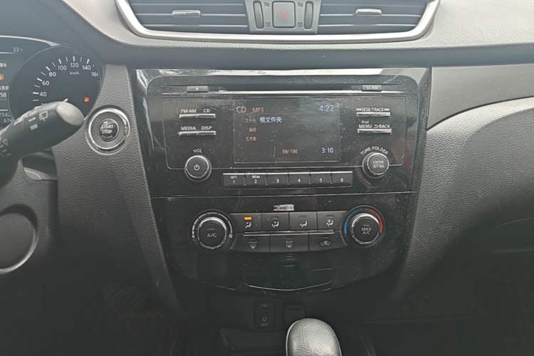 Used Nissan X-Trail 2016 2.0L CVT Smart Enjoyment Version 4WD Audio And AC Panel