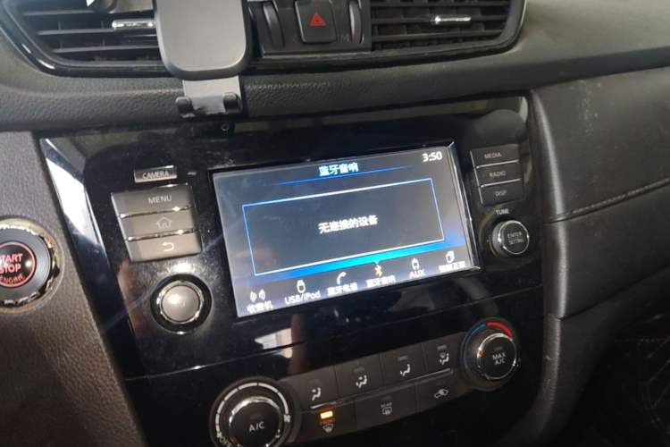 Used Nissan X-Trail 2017 2.0L CVT Comfort Edition 2WD Audio And AC Panel