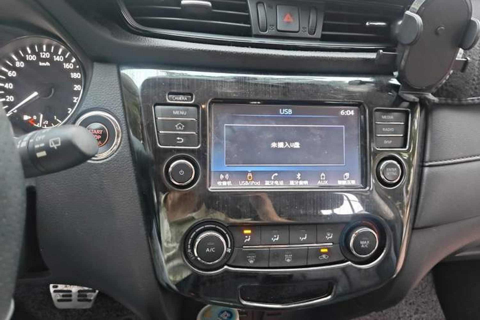 Used Nissan X-Trail 2017 2.0L CVT Comfort Edition 2WD Audio And AC Panel