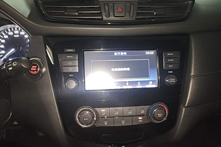 Used Nissan X-Trail 2017 2.0L CVT Comfort Edition 2WD Audio And AC Panel