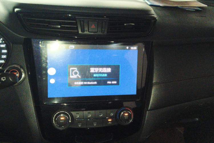 Used Nissan X-Trail 2017 2.0L CVT Comfort Edition 2WD Audio And AC Panel