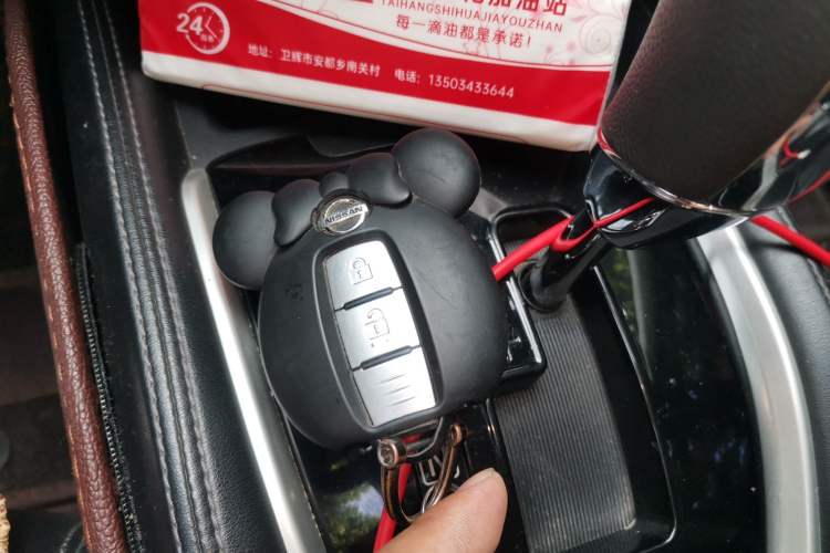 Used Nissan X-Trail 2017 2.0L CVT Comfort Edition 2WD Vehicle Key