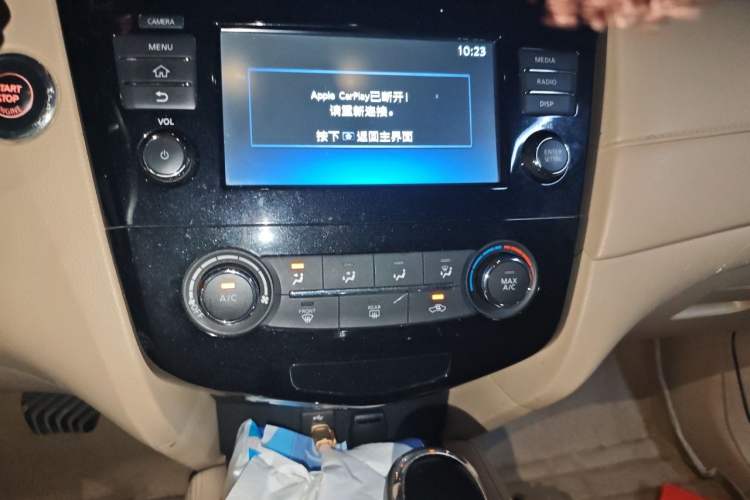 Used Nissan X-Trail 2017 2.0L CVT Comfort Edition 2WD Audio And AC Panel