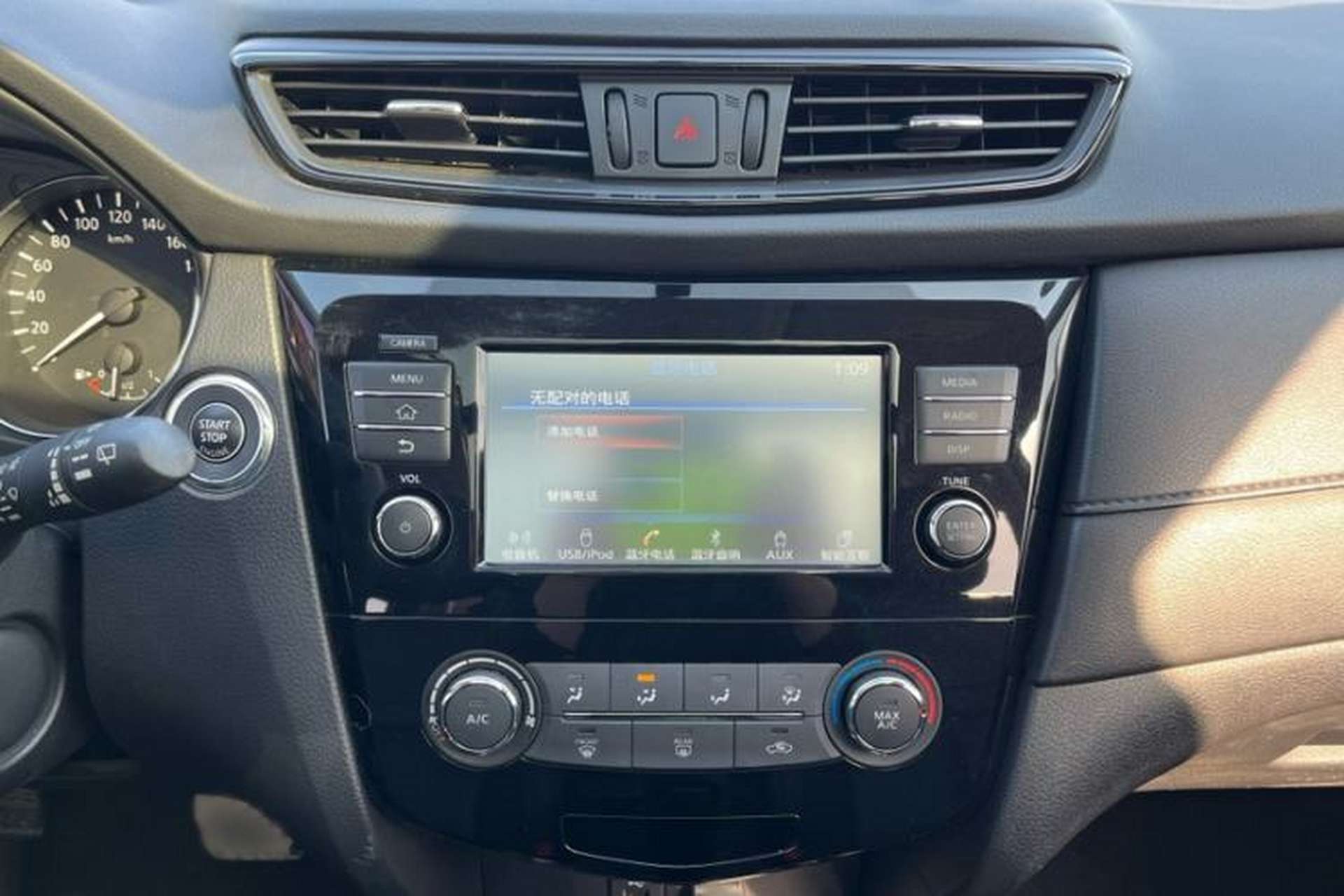Used Nissan X-Trail 2017 2.0L CVT Comfort Edition 2WD Audio And AC Panel