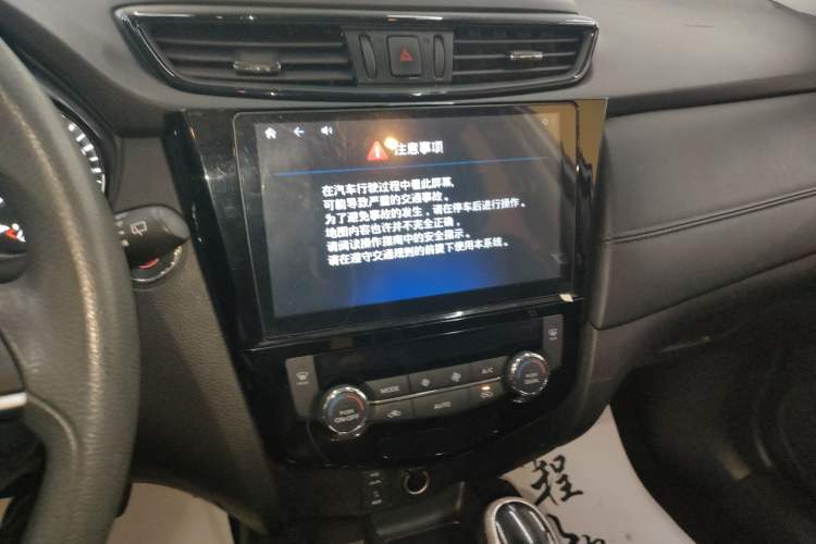 Used Nissan X-Trail 2017 2.5L CVT Leading Edition 4WD Audio And AC Panel