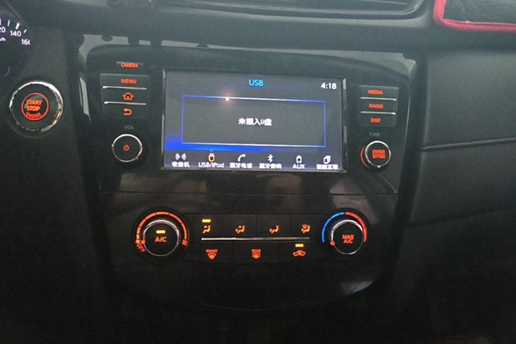 Used Nissan X-Trail 2017 2.0L CVT Comfort Edition 2WD Audio And AC Panel