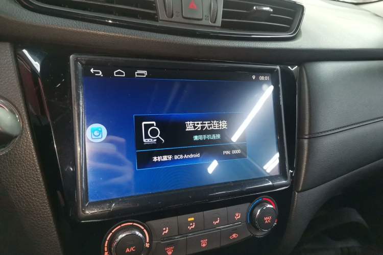 Used Nissan X-Trail 2017 2.0L CVT Comfort Edition 2WD Audio And AC Panel