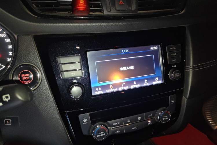 Used Nissan X-Trail 2017 2.5L CVT Leading Edition 4WD Audio And AC Panel