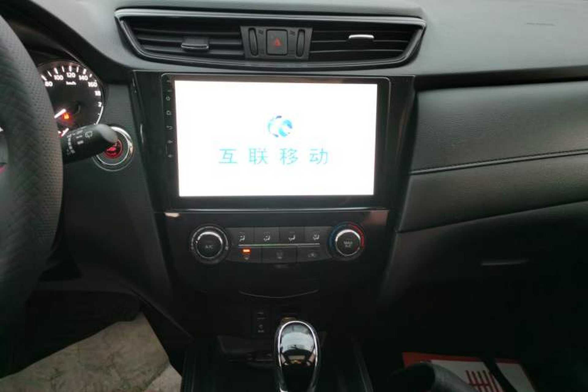 Used Nissan X-Trail 2017 2.0L CVT Comfort Edition 2WD Audio And AC Panel