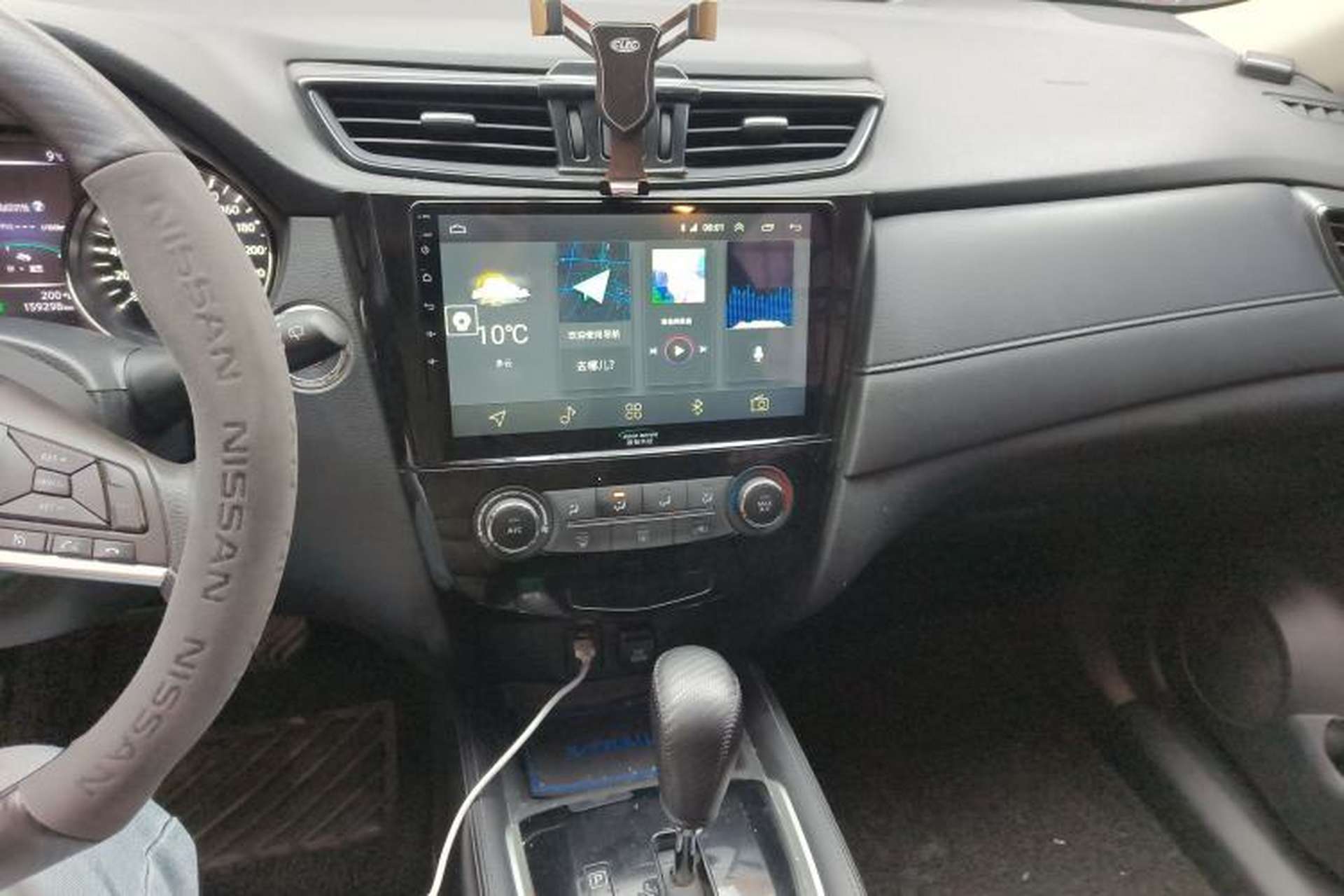 Used Nissan X-Trail 2017 2.0L CVT Comfort Edition 2WD Audio And AC Panel